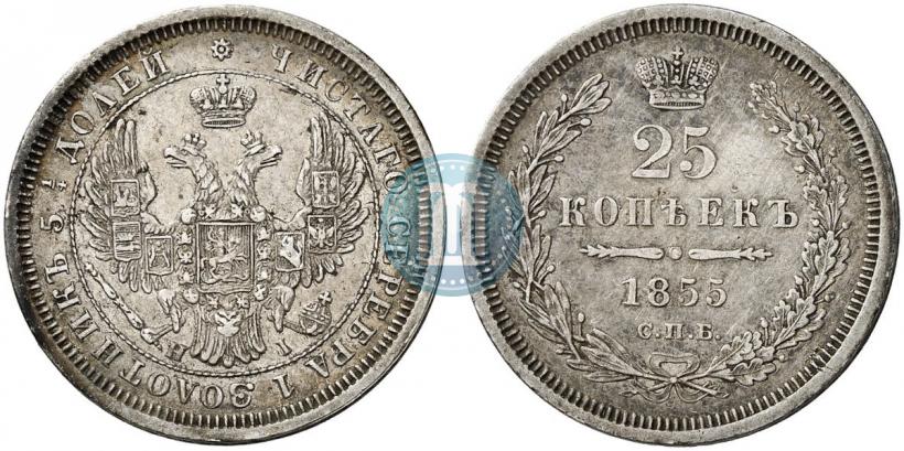 Picture 25 kopecks 1855 year СПБ-HI 