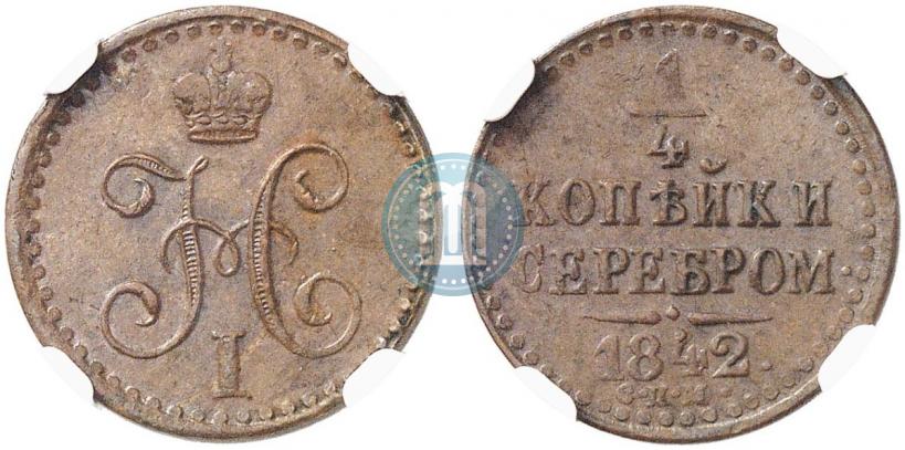 Picture 1/4 kopeck 1842 year СПМ 