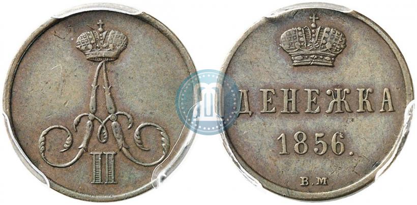 Picture Denezhka 1856 year ВМ 
