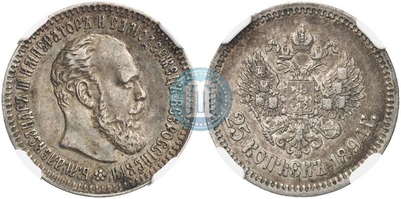 Picture 25 kopecks 1894 year (АГ) 