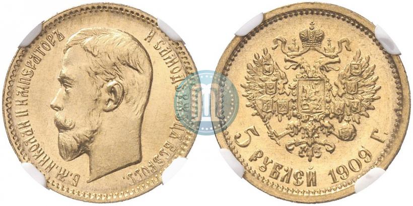 Фото 5 рублей 1909 года (ЭБ) 
