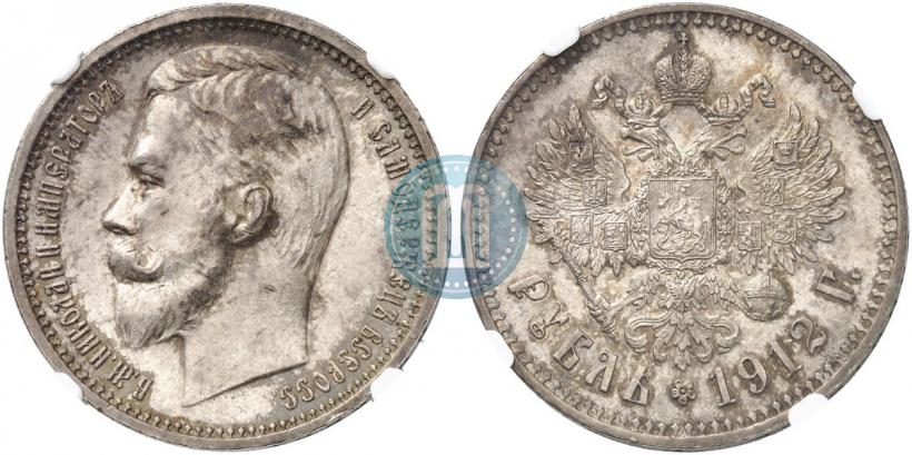 Фото 1 рубль 1912 года (ЭБ) 