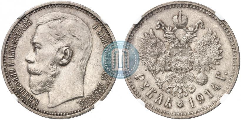 Picture 1 rouble 1914 year (ВС) 