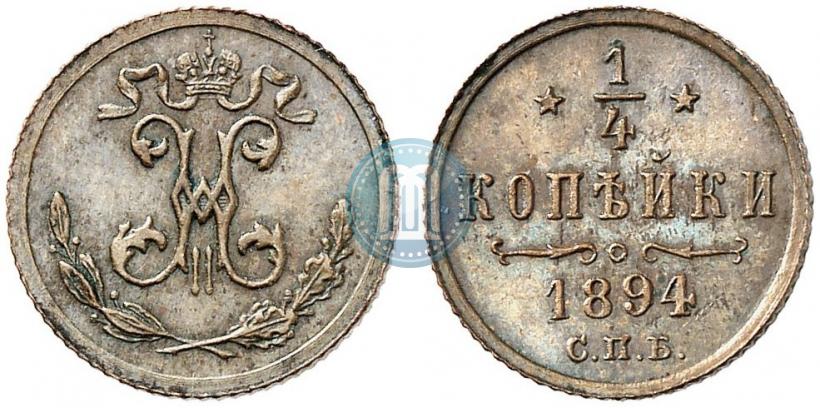 Picture 1/4 kopeck 1894 year СПБ 