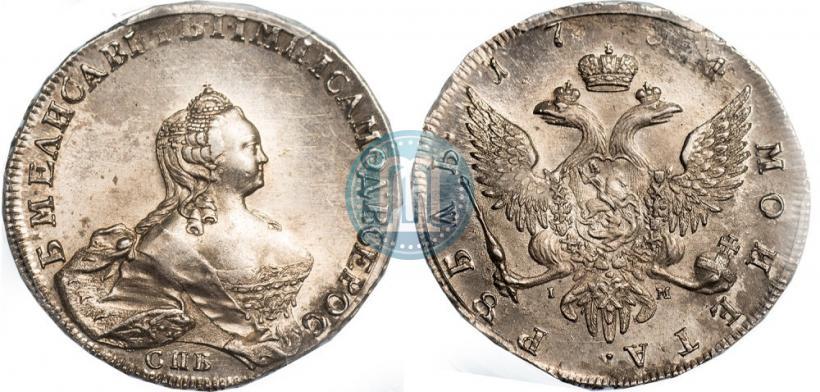 Фото 1 рубль 1754 года СПБ-IМ "Портрет работы Бенджамина Скотта"