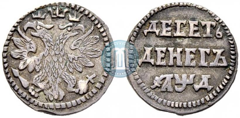 Picture 10 dengas 1704 year  
