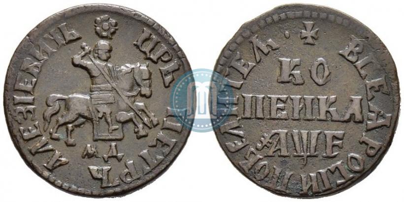 Фото 1 копейка 1705 года МД 