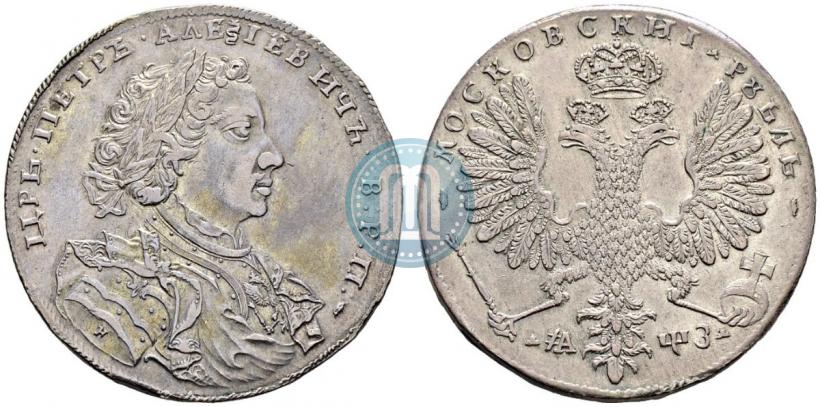 Picture 1 rouble 1707 year Н "Portrait by G. Gaupt"