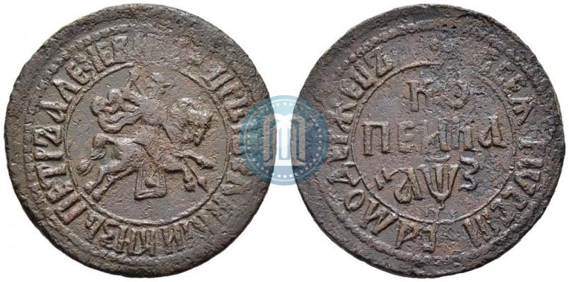 Picture 1 kopeck 1707 year  