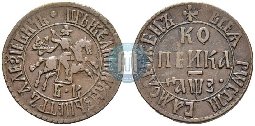 Фото 1 копейка 1707 года БК 