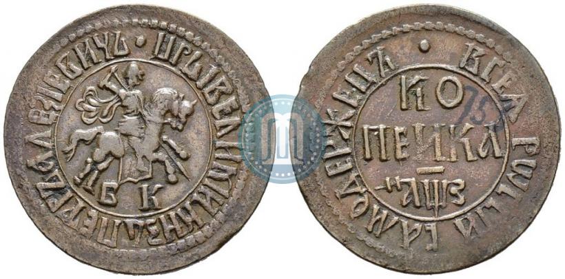 Фото 1 копейка 1707 года БК 