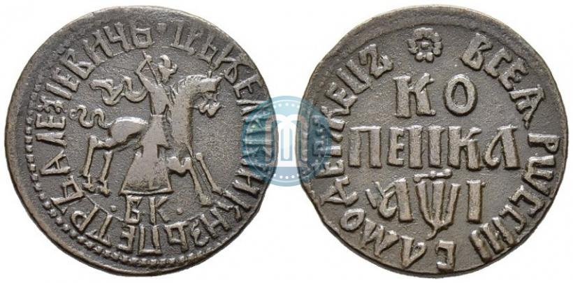 Фото 1 копейка 1710 года БК 