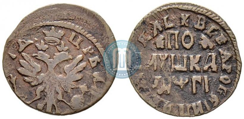 Фото Полушка 1713 года  