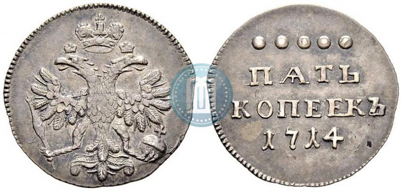 Фото 5 копеек 1714 года  