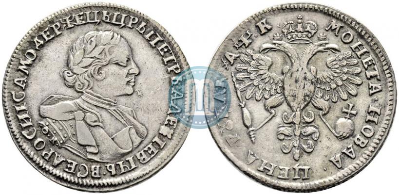 Picture 1 rouble 1720 year OK "Portrait in armour"