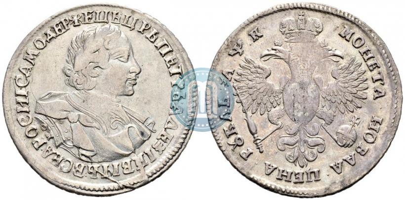 Фото 1 рубль 1720 года OK "Портрет в латах"