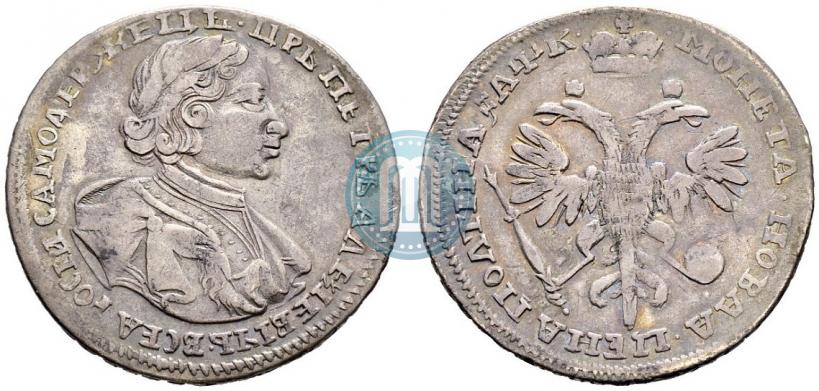 Фото Полтина 1720 года  "Портрет в латах"