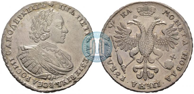 Фото 1 рубль 1721 года K "Портрет в наплечниках"
