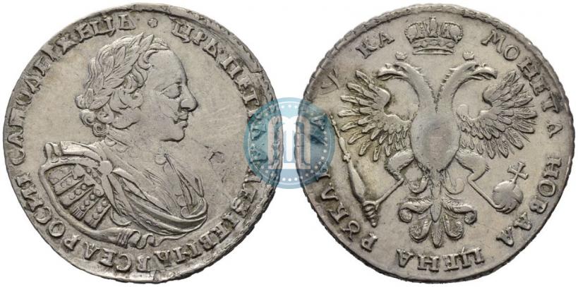 Фото 1 рубль 1721 года  "Портрет в наплечниках"