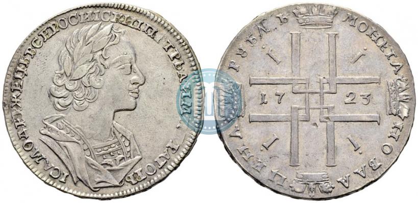 Фото 1 рубль 1723 года  "Портрет в античных доспехах"