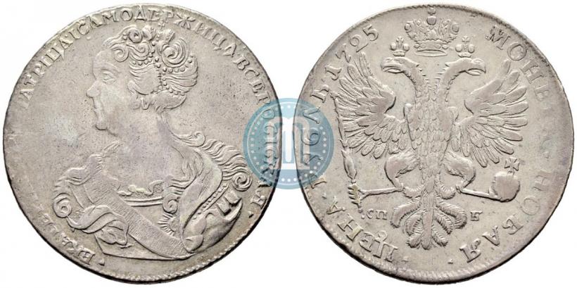 Picture 1 rouble 1725 year СПБ "Petersburg type, portrait turned to the left"