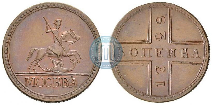 Picture 1 kopeck 1728 year МОСКВА 