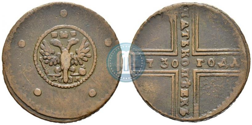 Picture 5 kopecks 1730 year ДМ 