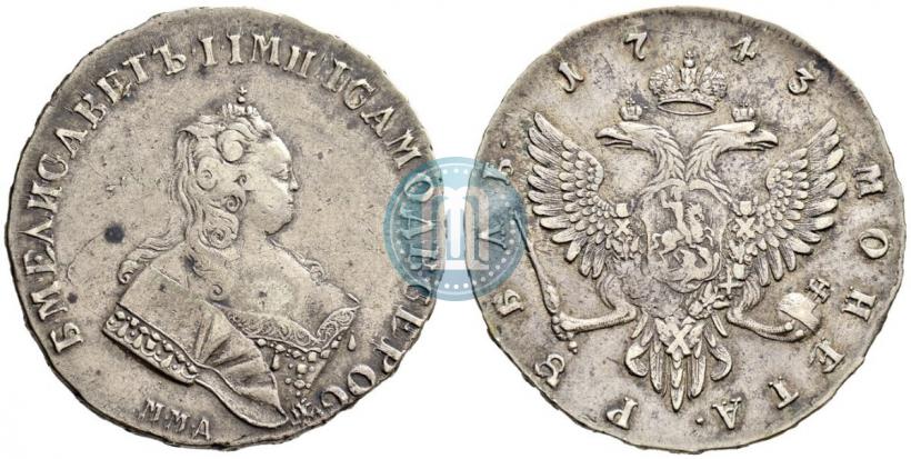 Picture 1 rouble 1743 year ММД 