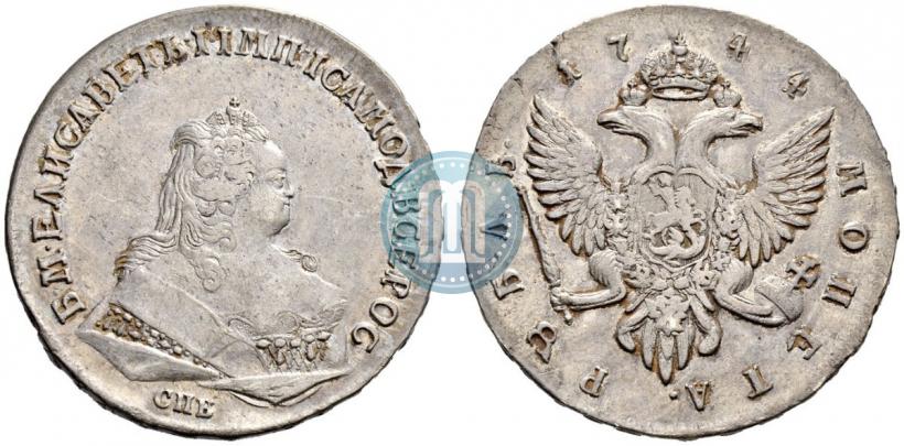 Фото 1 рубль 1744 года СПБ 