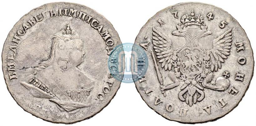 Фото Полтина 1745 года СПБ "Погрудный портрет"