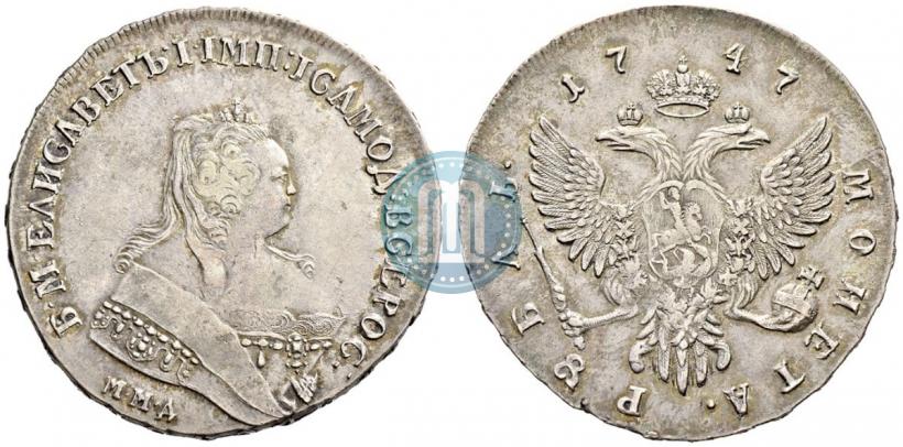 Picture 1 rouble 1747 year ММД 