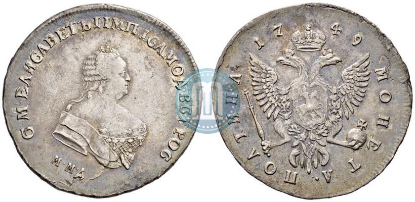 Фото Полтина 1749 года ММД 