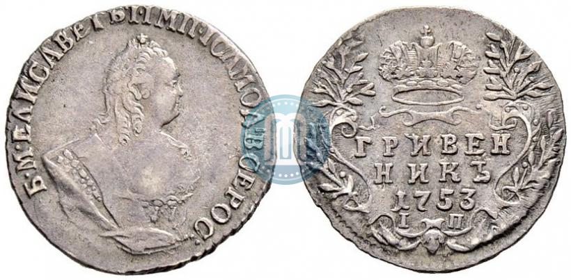 Picture Grivennik 1753 year IП 