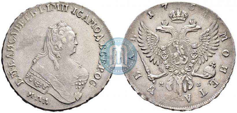 Фото 1 рубль 1754 года ММД-МБ 