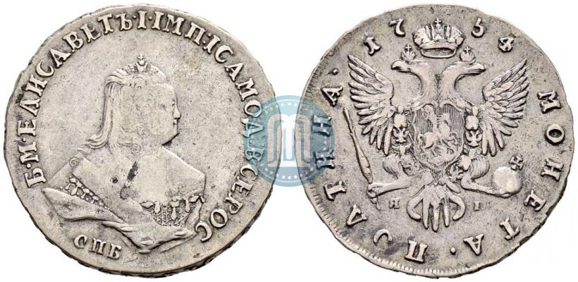 Picture Poltina 1754 year СПБ-ЯI 