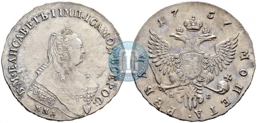 Picture 1 rouble 1757 year ММД-МБ 