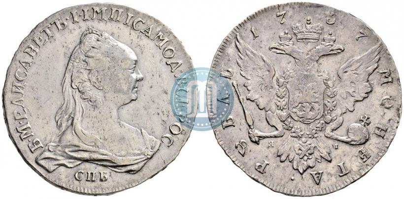 Picture 1 rouble 1757 year СПБ-ЯI "Portrait by J. Dassier"