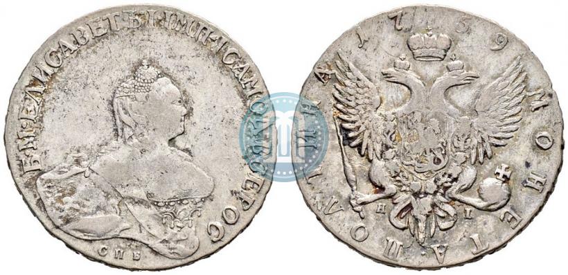 Фото Полтина 1759 года СПБ-ЯI 