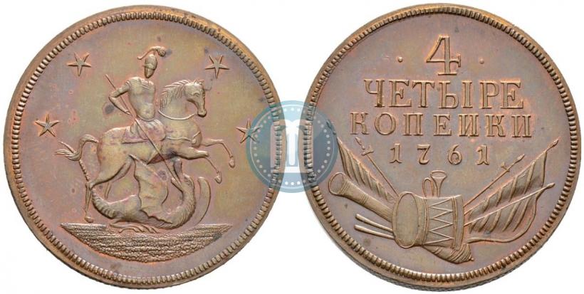 Фото 4 копейки 1761 года  "Пробные"