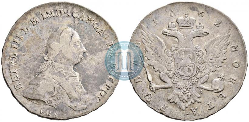 Picture 1 rouble 1762 year СПБ-НК 