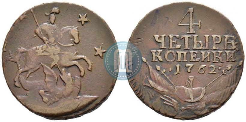 Picture 4 kopecks 1762 year  