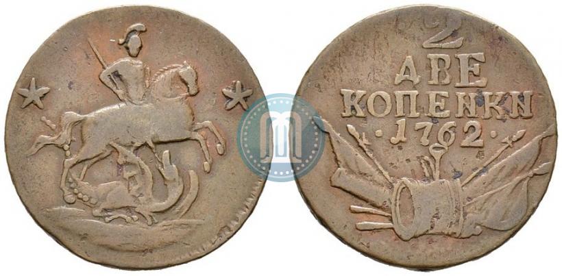 Picture 2 kopecks 1762 year  