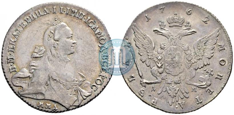 Picture 1 rouble 1762 year ММД-ДМ 