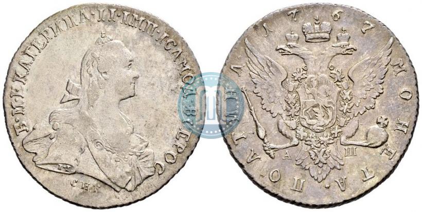 Фото Полтина 1767 года СПБ-АШ 