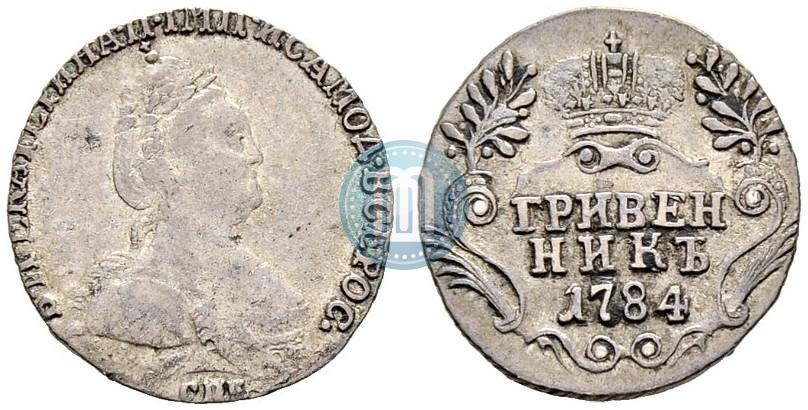 Picture Grivennik 1784 year СПБ 