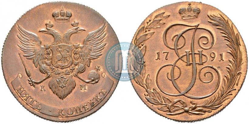 Фото 5 копеек 1791 года КМ 