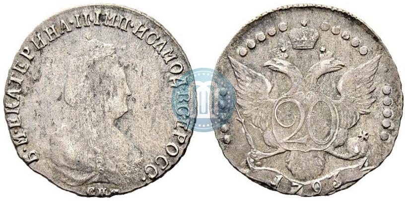 Фото 20 копеек 1793 года СПБ 