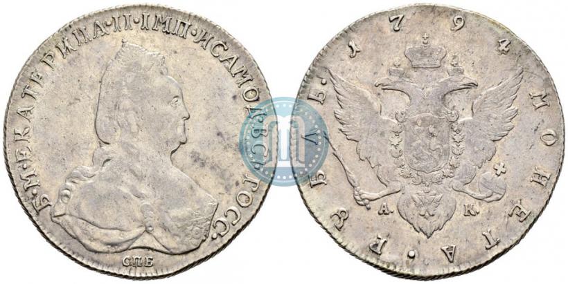 Picture 1 rouble 1794 year СПБ-АК 