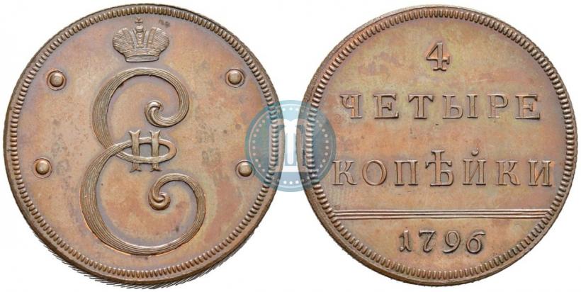 Picture 4 kopecks 1796 year  