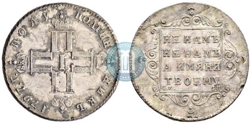 Фото Полуполтинник 1797 года СМ-ФЦ 